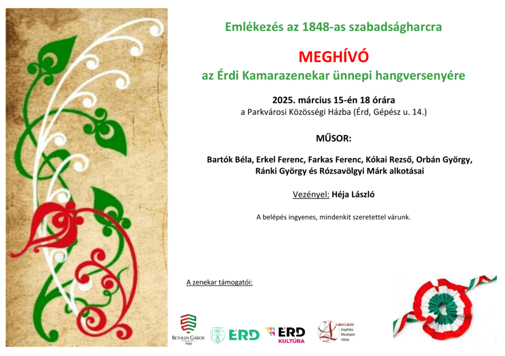 Emlékezés az 1848-as szabadságharcra. Meghívó az Érdi Kamarazenekar ünnepi hangversenyére. 